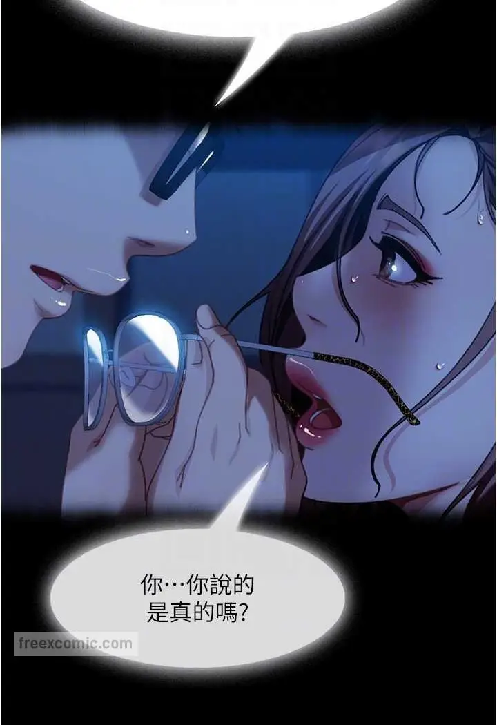 漫画《直男逆袭婚友社》第51话第72张图
