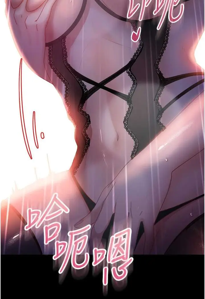 漫画《直男逆袭婚友社》第52话第109张图