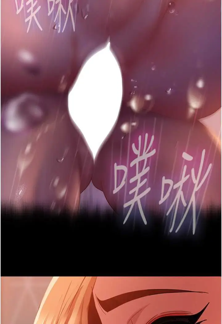 漫画《直男逆袭婚友社》第52话第120张图