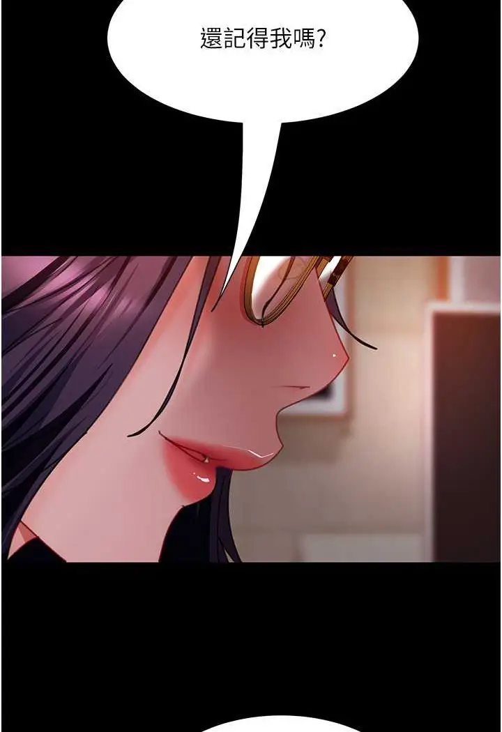 漫画《直男逆袭婚友社》第52话第130张图