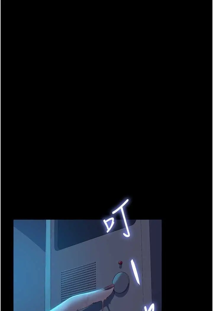 漫画《直男逆袭婚友社》第52话第17张图