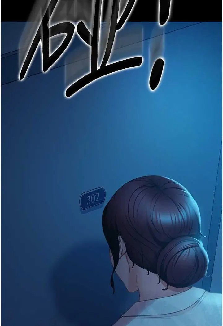漫画《直男逆袭婚友社》第52话第39张图