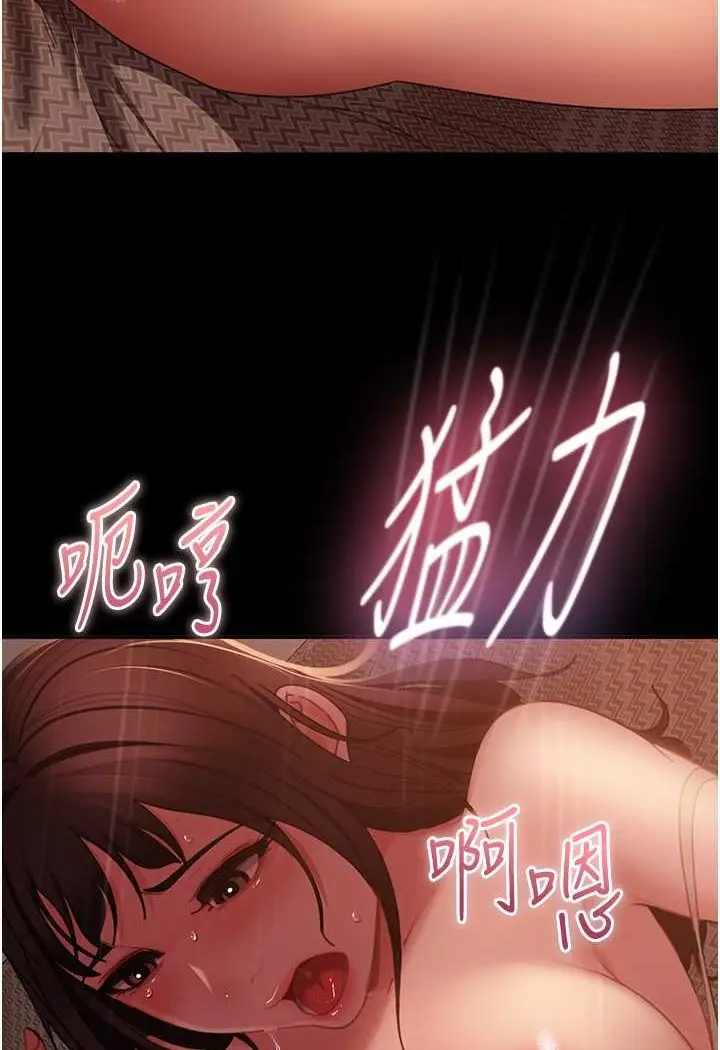 漫画《直男逆袭婚友社》第52话第53张图