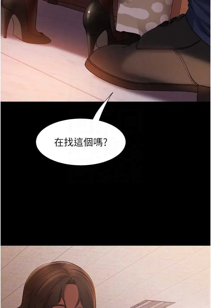 漫画《直男逆袭婚友社》第52话第62张图