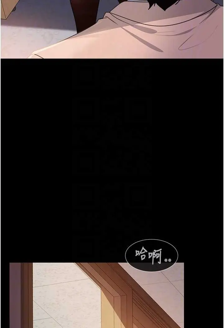 漫画《直男逆袭婚友社》第52话第67张图