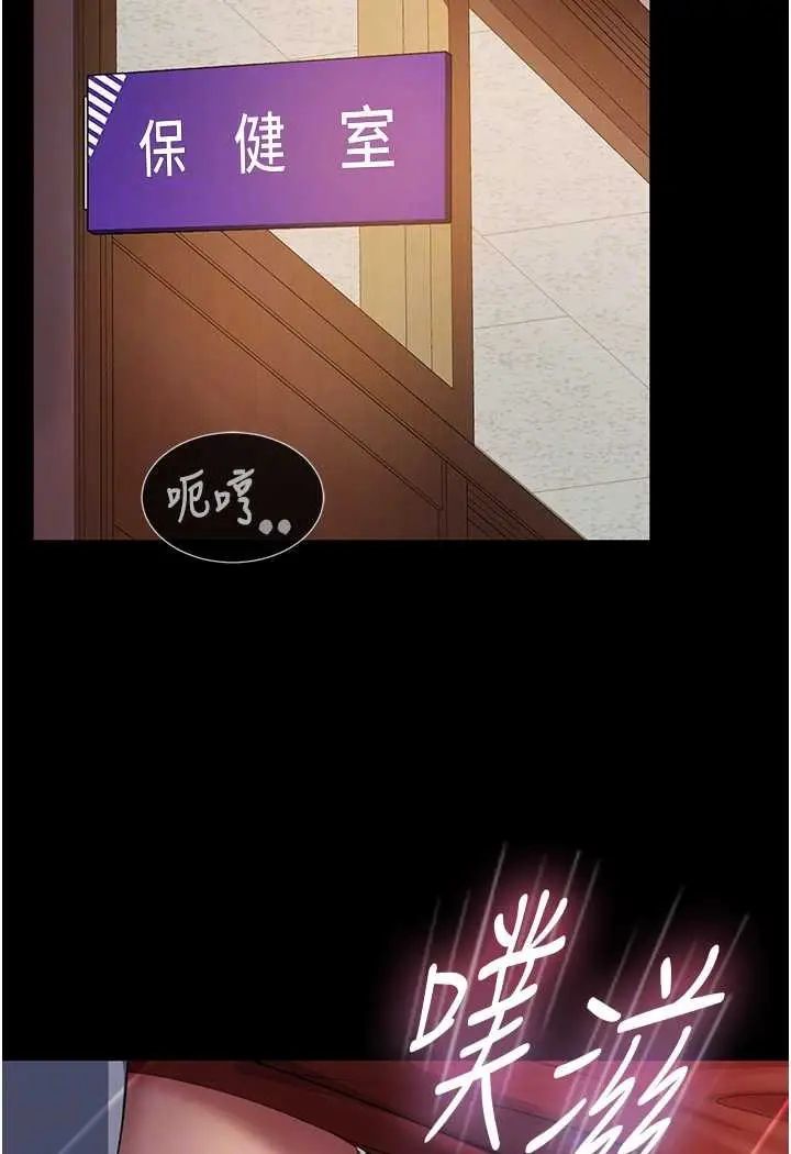 漫画《直男逆袭婚友社》第52话第68张图