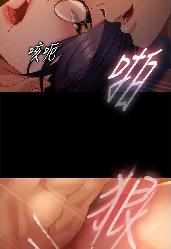 漫画《直男逆袭婚友社》第53话第102张图