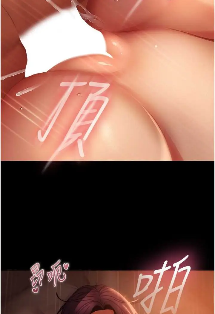 漫画《直男逆袭婚友社》第53话第103张图