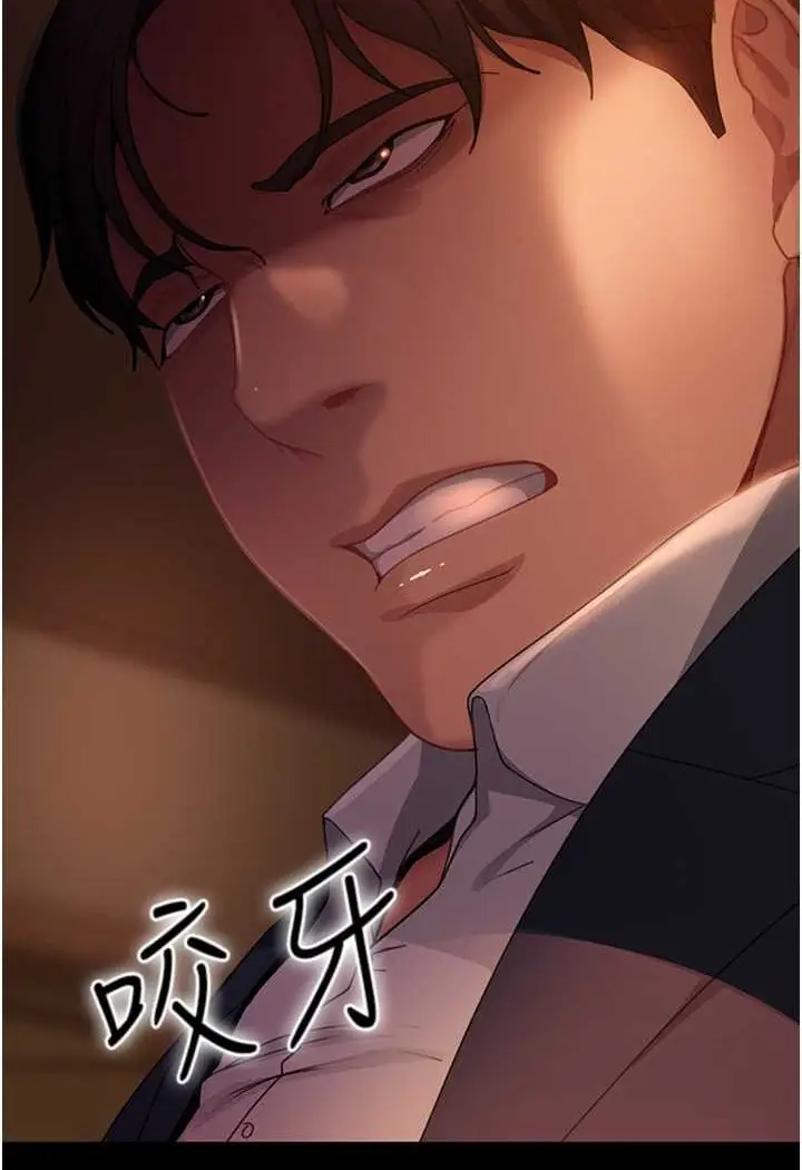 漫画《直男逆袭婚友社》第53话第129张图