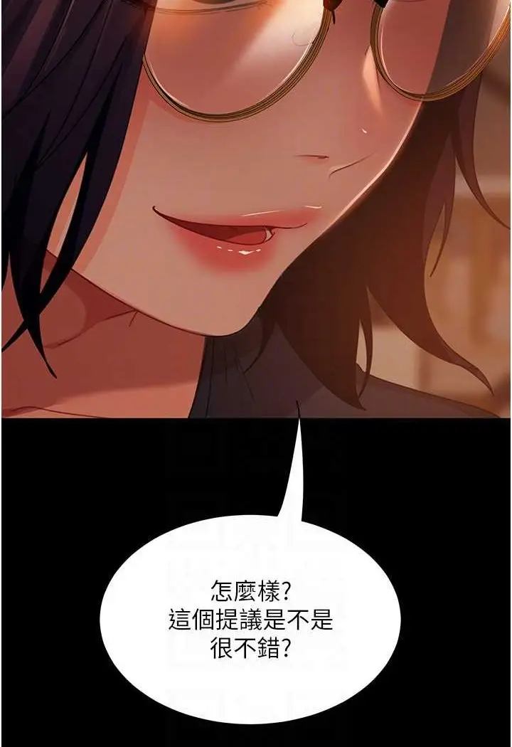 漫画《直男逆袭婚友社》第53话第33张图