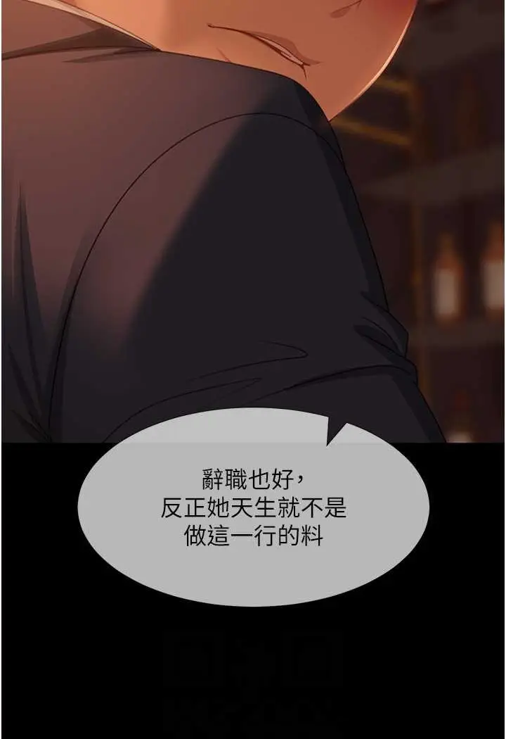漫画《直男逆袭婚友社》第53话第43张图