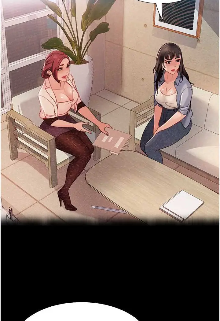 漫画《直男逆袭婚友社》第53话第47张图
