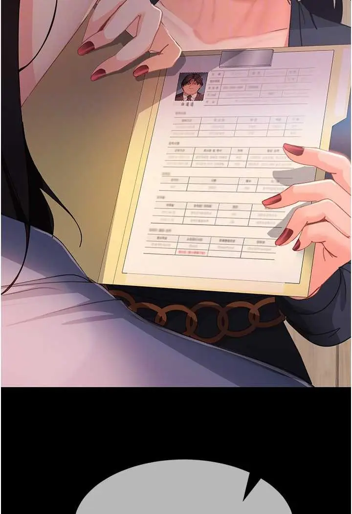 漫画《直男逆袭婚友社》第53话第66张图