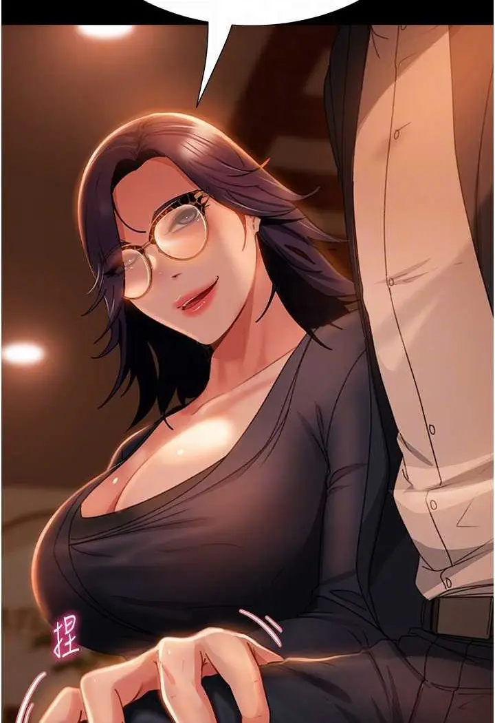 漫画《直男逆袭婚友社》第53话第85张图