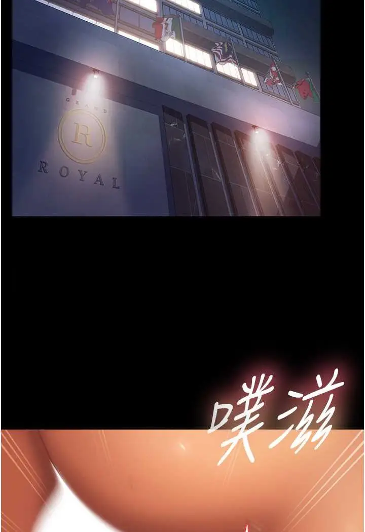 漫画《直男逆袭婚友社》第53话第93张图