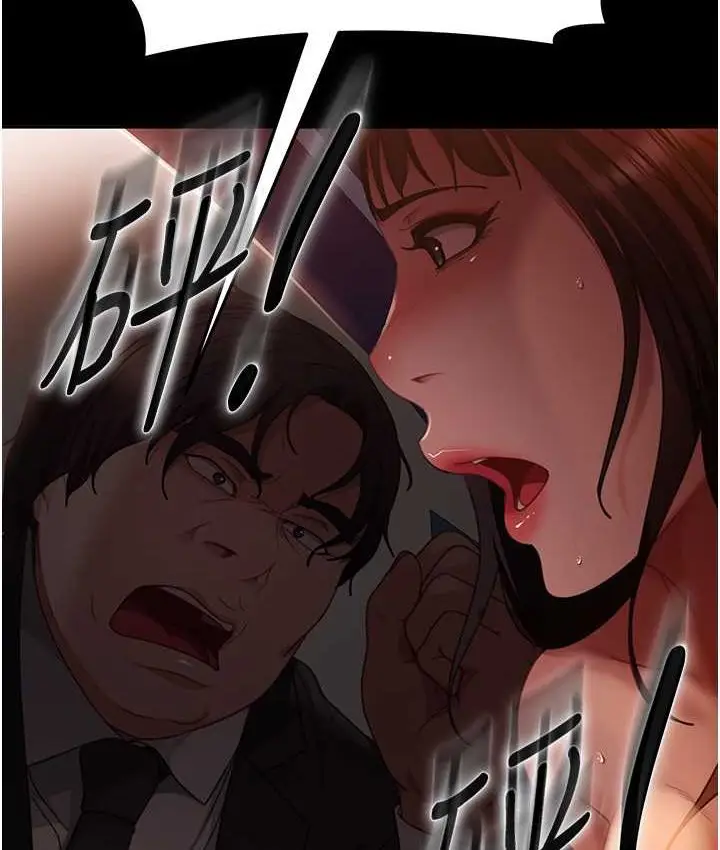 漫画《直男逆袭婚友社》第54话第107张图