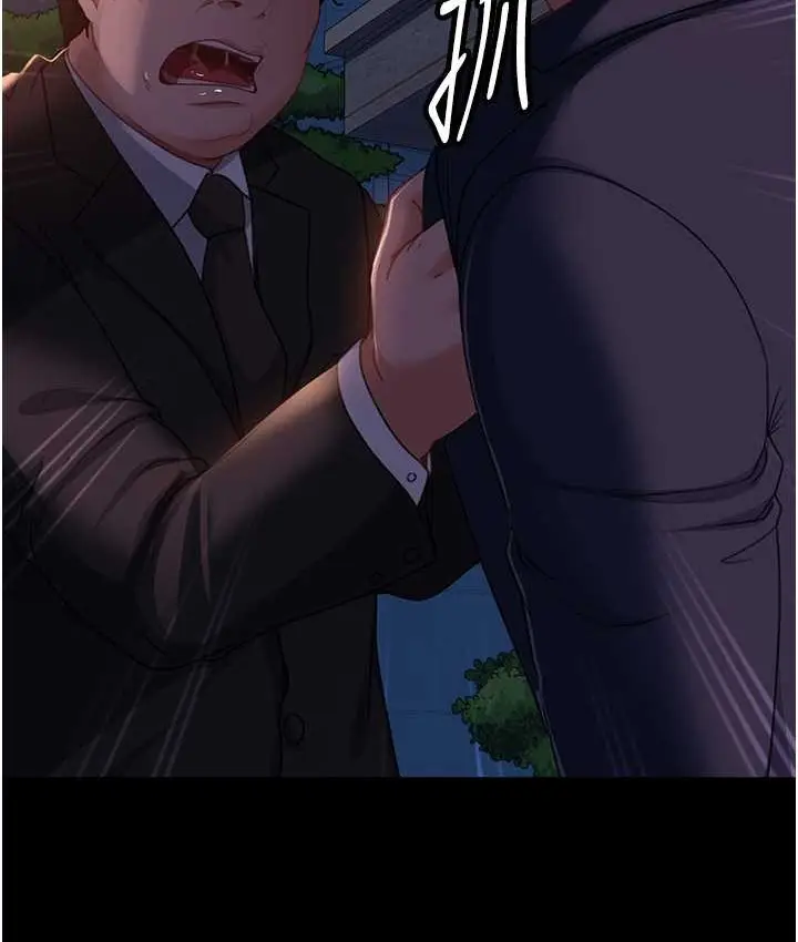 漫画《直男逆袭婚友社》第54话第125张图