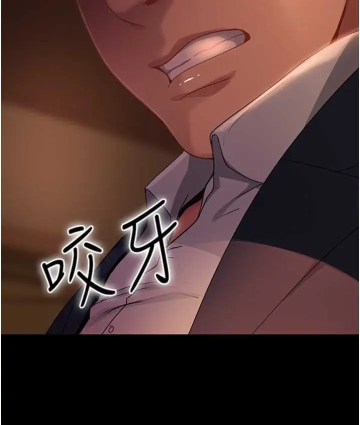 漫画《直男逆袭婚友社》第54话第14张图