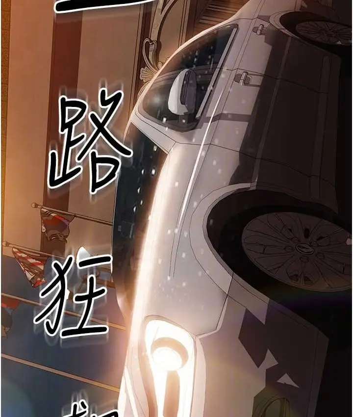 漫画《直男逆袭婚友社》第54话第18张图