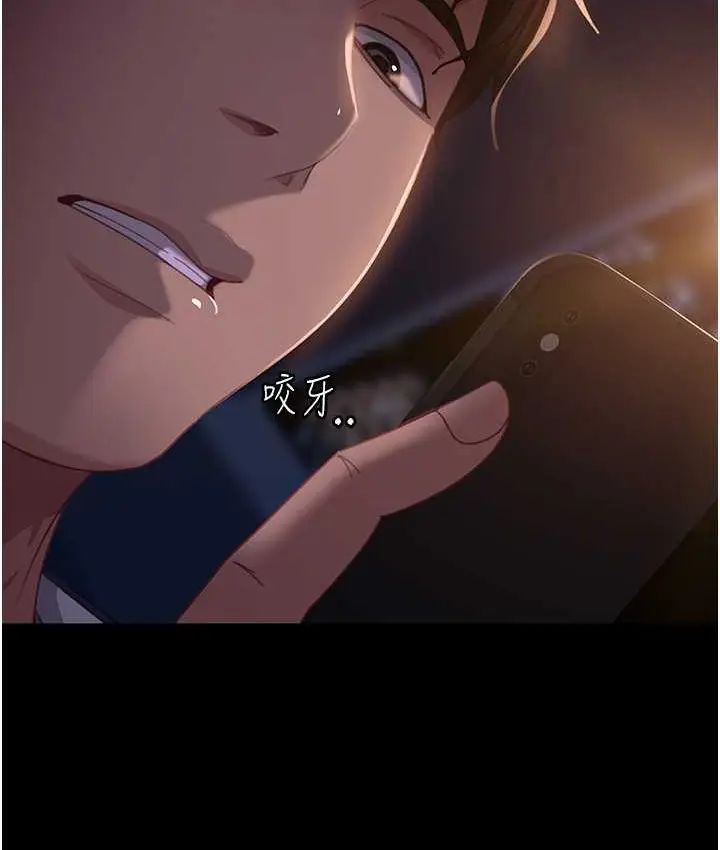 漫画《直男逆袭婚友社》第54话第33张图