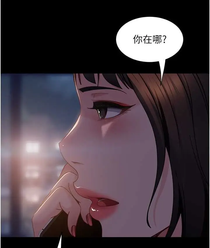 漫画《直男逆袭婚友社》第54话第34张图