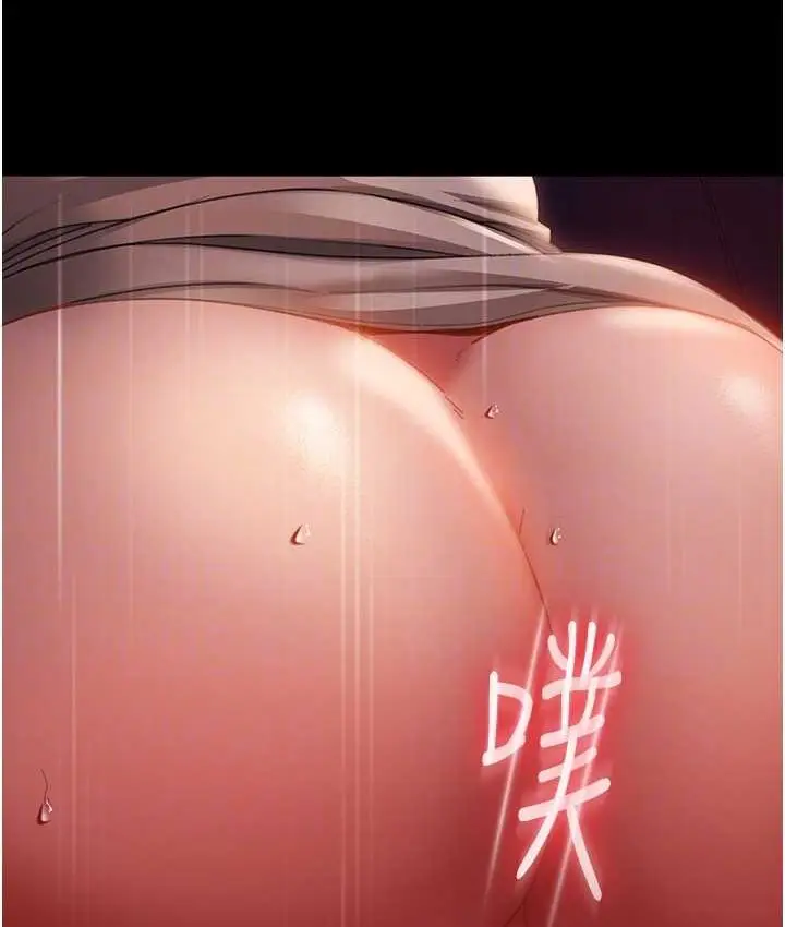 漫画《直男逆袭婚友社》第54话第75张图
