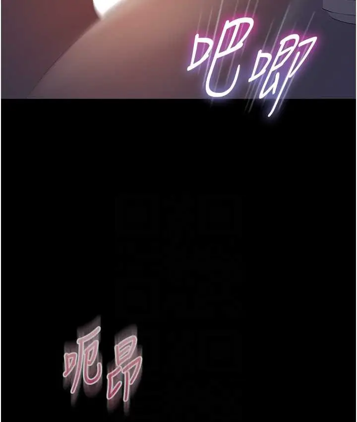 漫画《直男逆袭婚友社》第54话第79张图
