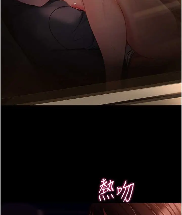 漫画《直男逆袭婚友社》第54话第96张图