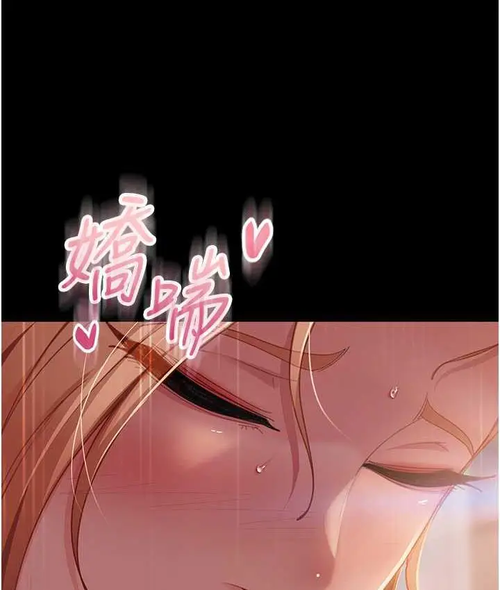 漫画《直男逆袭婚友社》最终话第116张图