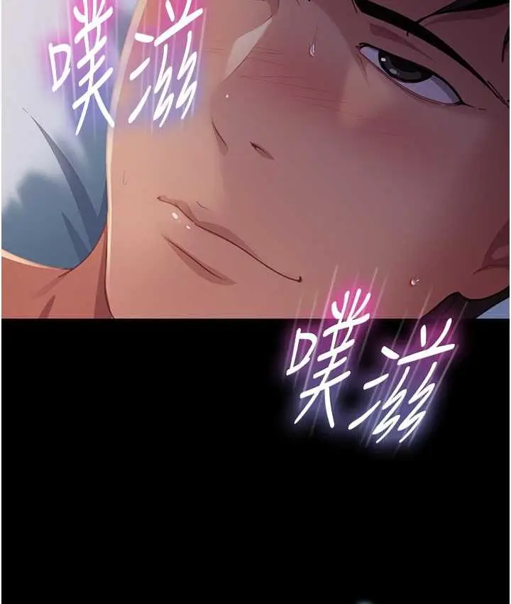 漫画《直男逆袭婚友社》最终话第118张图