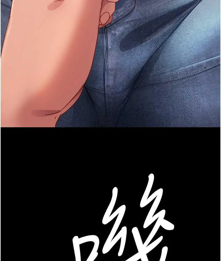 漫画《直男逆袭婚友社》最终话第141张图
