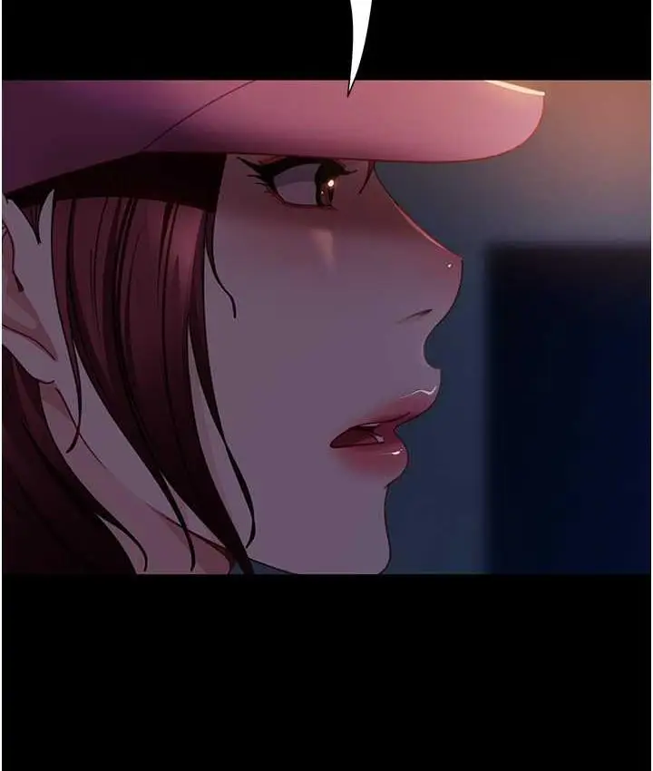 漫画《直男逆袭婚友社》最终话第16张图