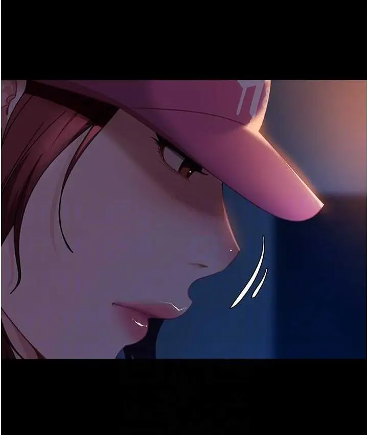 漫画《直男逆袭婚友社》最终话第17张图