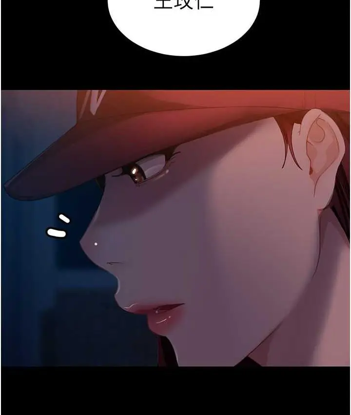 漫画《直男逆袭婚友社》最终话第5张图