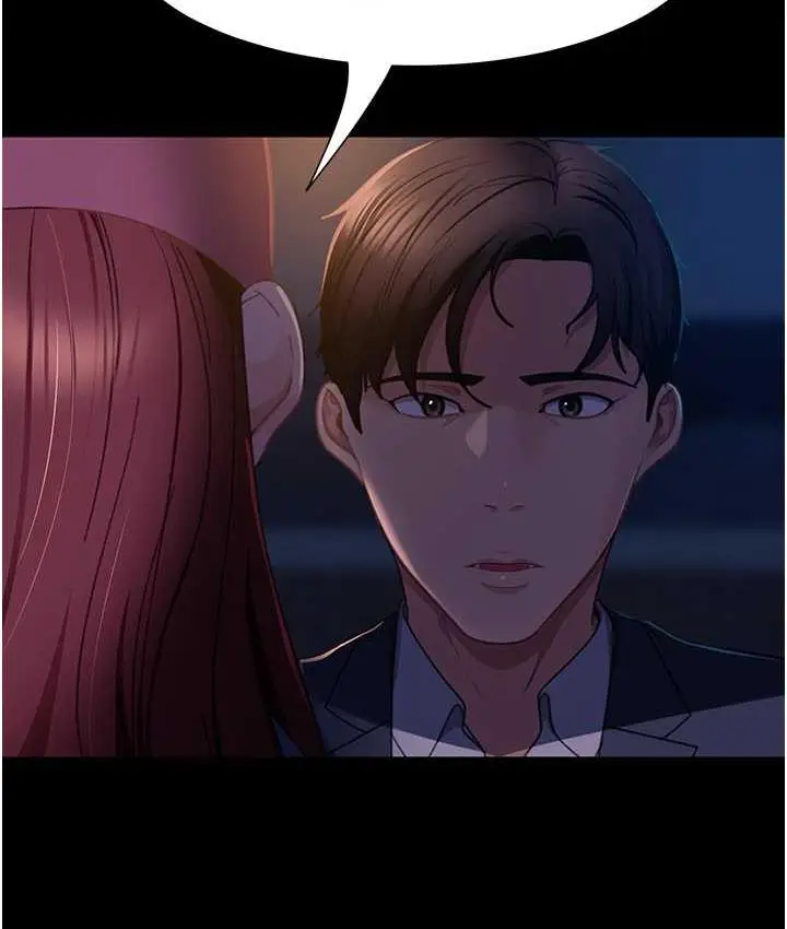 漫画《直男逆袭婚友社》最终话第80张图