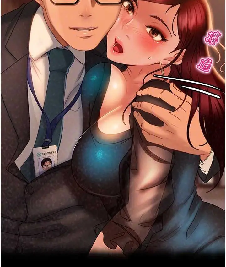 漫画《直男逆袭婚友社》最终话第85张图