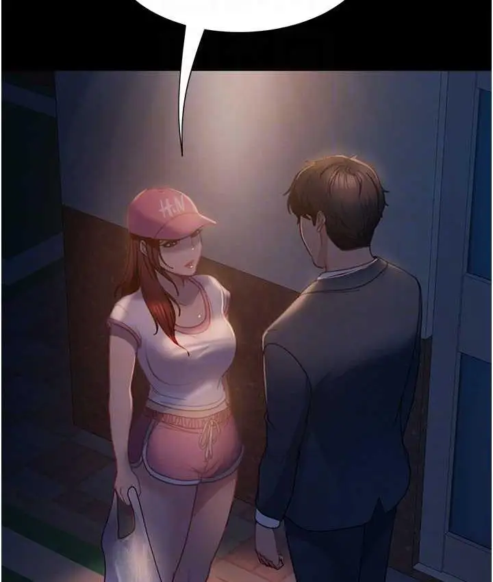 漫画《直男逆袭婚友社》最终话第88张图