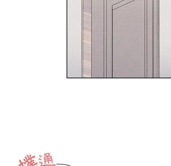 漫画《欢迎加入粉丝团！》第8话第117张图