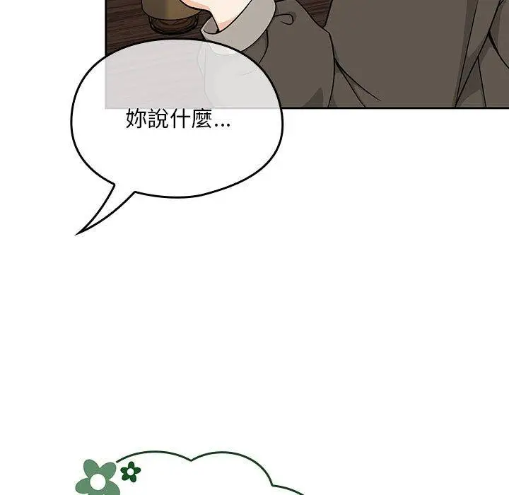 漫画《欢迎加入粉丝团！》第8话第25张图