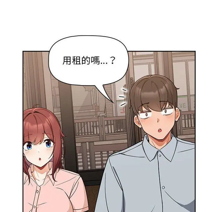漫画《欢迎加入粉丝团！》第8话第28张图