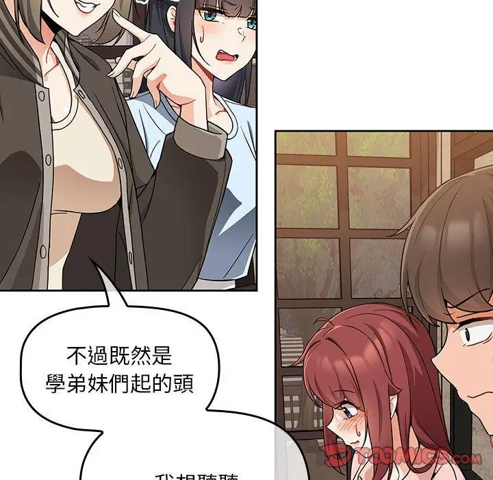 漫画《欢迎加入粉丝团！》第8话第51张图