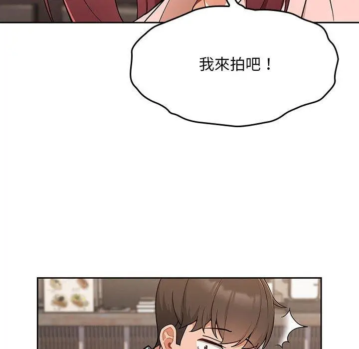 漫画《欢迎加入粉丝团！》第8话第62张图
