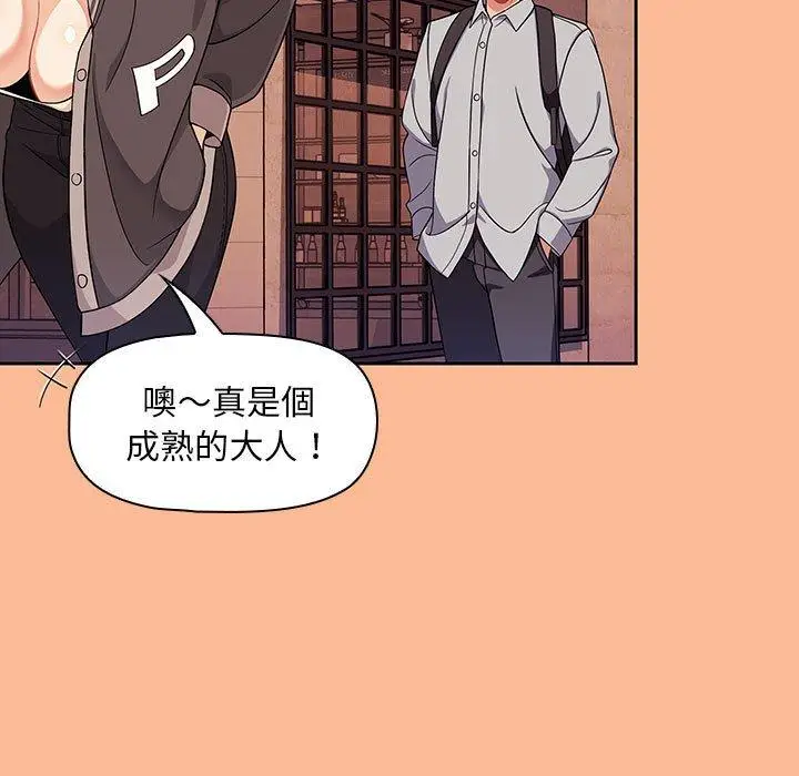 漫画《欢迎加入粉丝团！》第8话第71张图