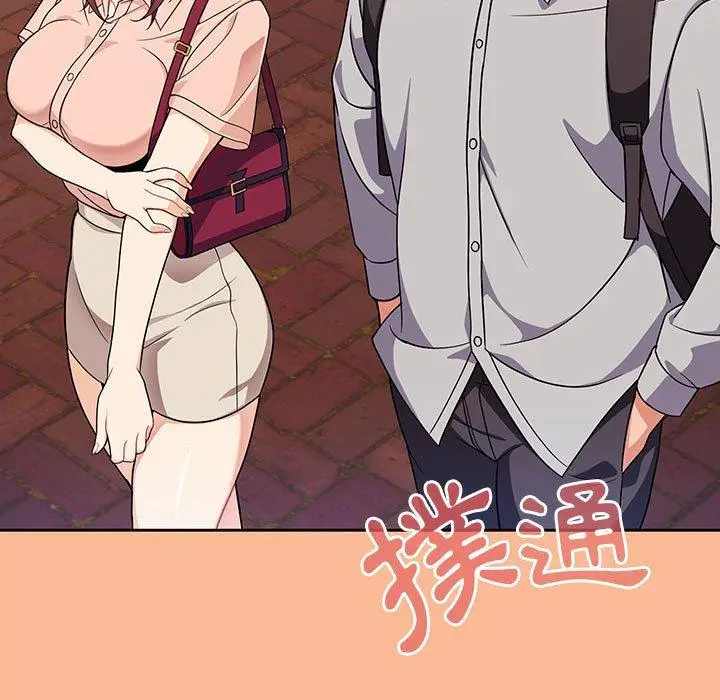 漫画《欢迎加入粉丝团！》第8话第73张图