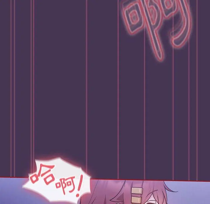 漫画《欢迎加入粉丝团！》第9话第120张图