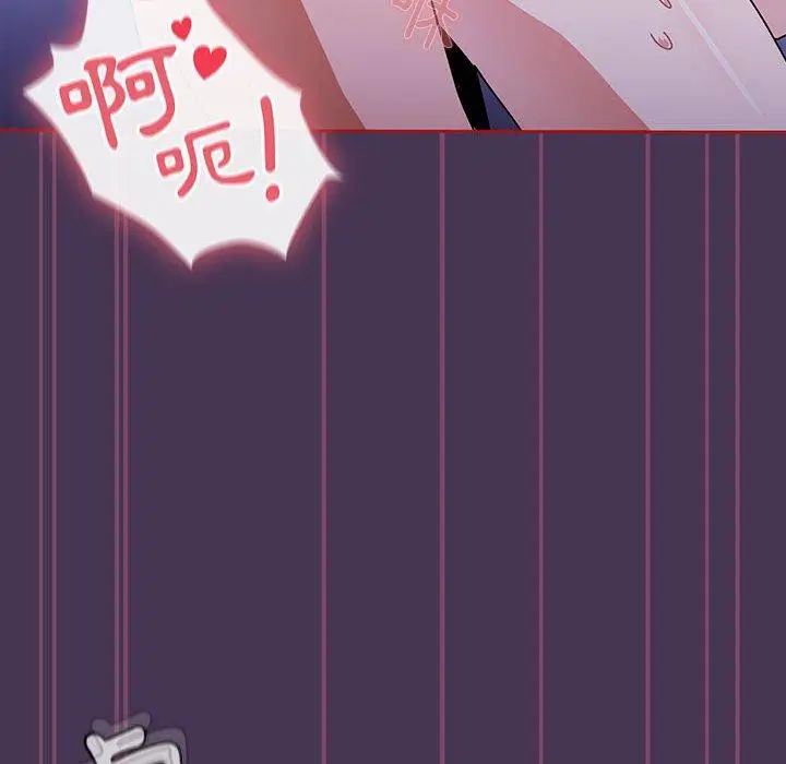 漫画《欢迎加入粉丝团！》第9话第122张图