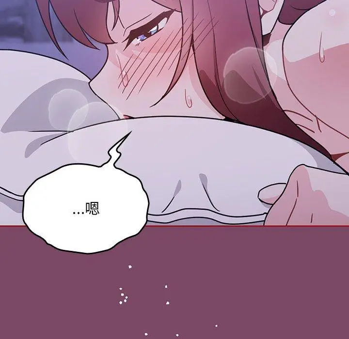 漫画《欢迎加入粉丝团！》第9话第136张图