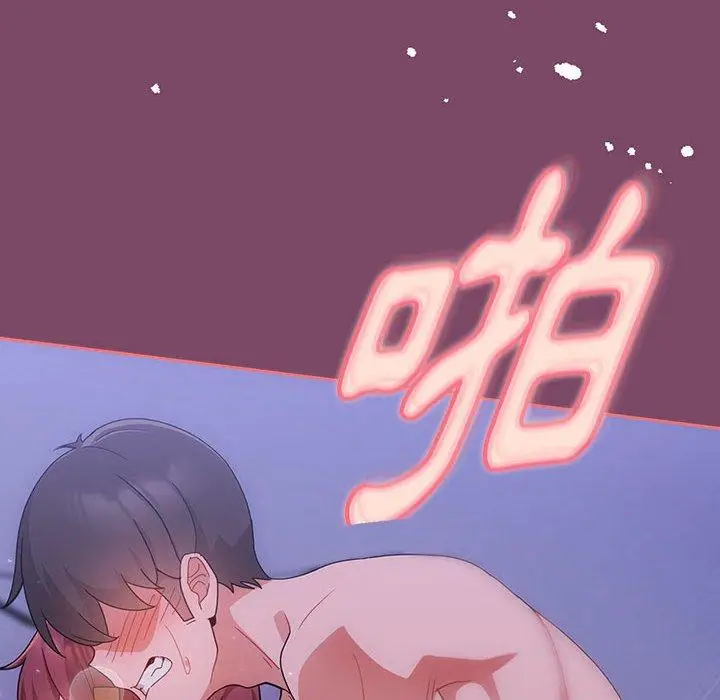 漫画《欢迎加入粉丝团！》第9话第142张图