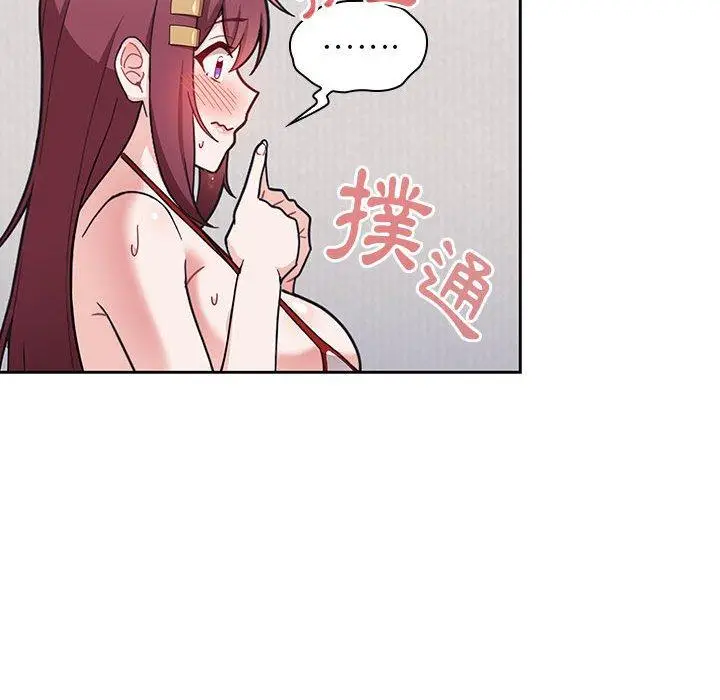 漫画《欢迎加入粉丝团！》第9话第64张图
