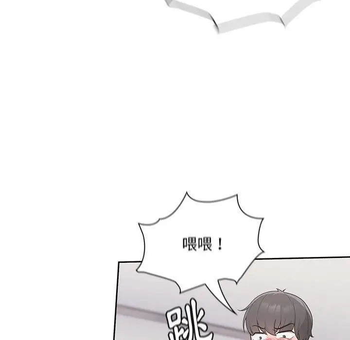 漫画《欢迎加入粉丝团！》第9话第69张图